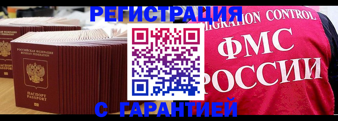 регистрация для дет. сада в Адыгейске
