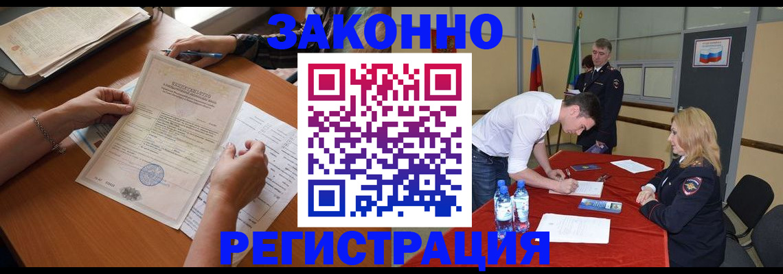 пропишу в квартире в Адыгейске